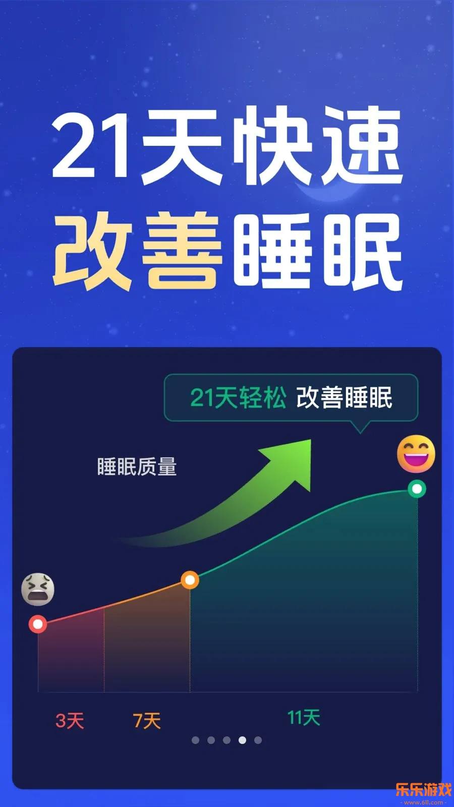 ÿ��˯��ڤ��ٷ�����appv1.2.0 ���°�