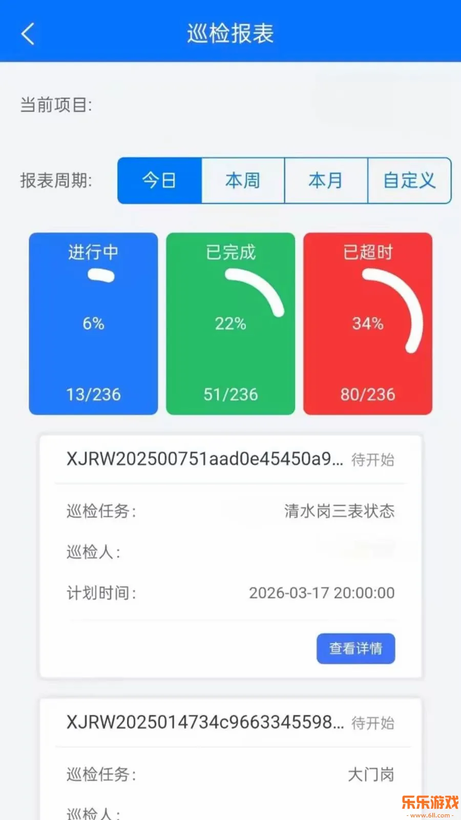�����Ա���������°�����v1.0.2 ��׿��