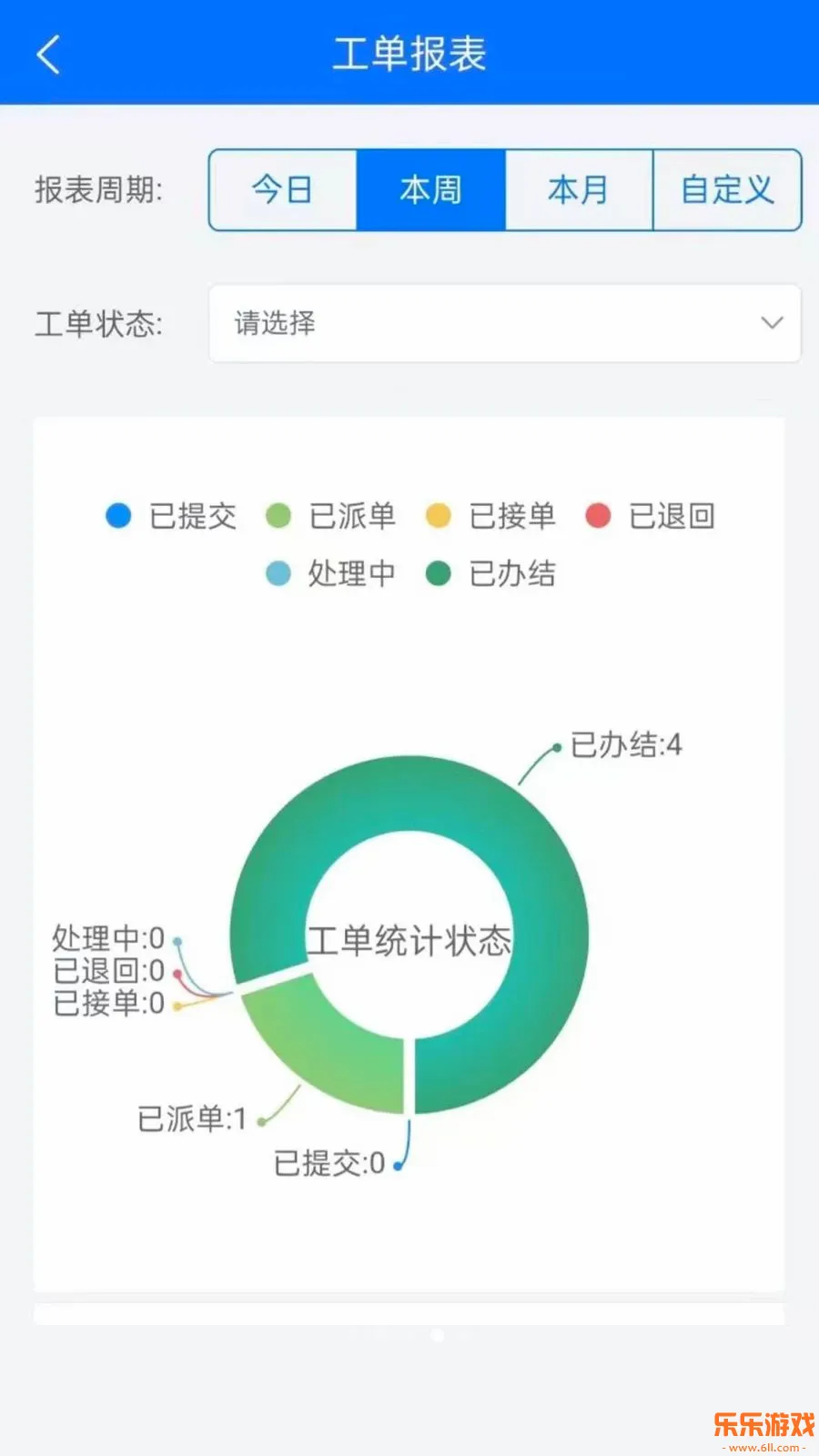 �����Ա���������°�����v1.0.2 ��׿��