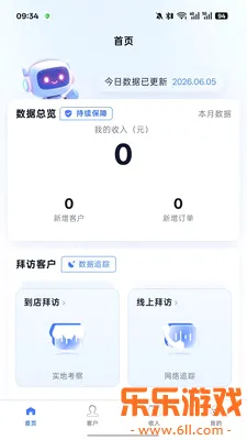 ҵ�ܼ���ҵ2026���°汾����v1.1.2 ��׿��