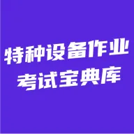 �����豸��ҵ���Ա���������ֻ�������v5.0.1 ���°�