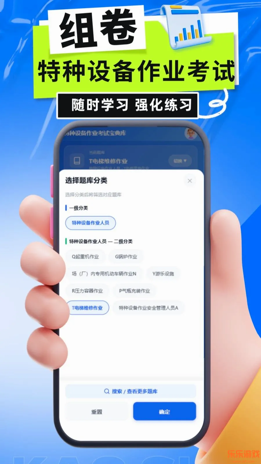 �����豸��ҵ���Ա���������ֻ�������v5.0.1 ���°�
