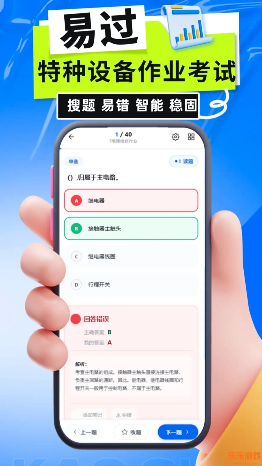 �����豸��ҵ���Ա���������ֻ�������v5.0.1 ���°�