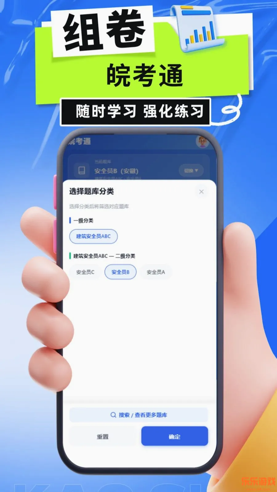 �ͨapp���°�����(������ȫԱ��������)v5.0.1 �ֻ���