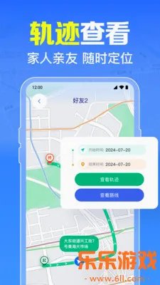 ����ֻ���λ����app�ٷ���2026����v1.0.4.1005 ��׿��