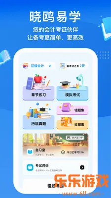 ��Ÿ��ѧ�ٷ�������(���ְ�Ʊ�������)v1.0.2 ���°�
