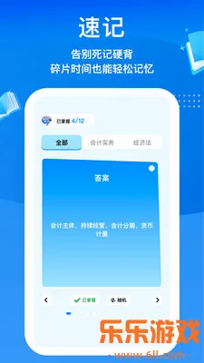 ��Ÿ��ѧ�ٷ�������(���ְ�Ʊ�������)v1.0.2 ���°�