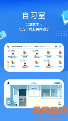 ��Ÿ��ѧ�ٷ�������(���ְ�Ʊ�������)v1.0.2 ���°�