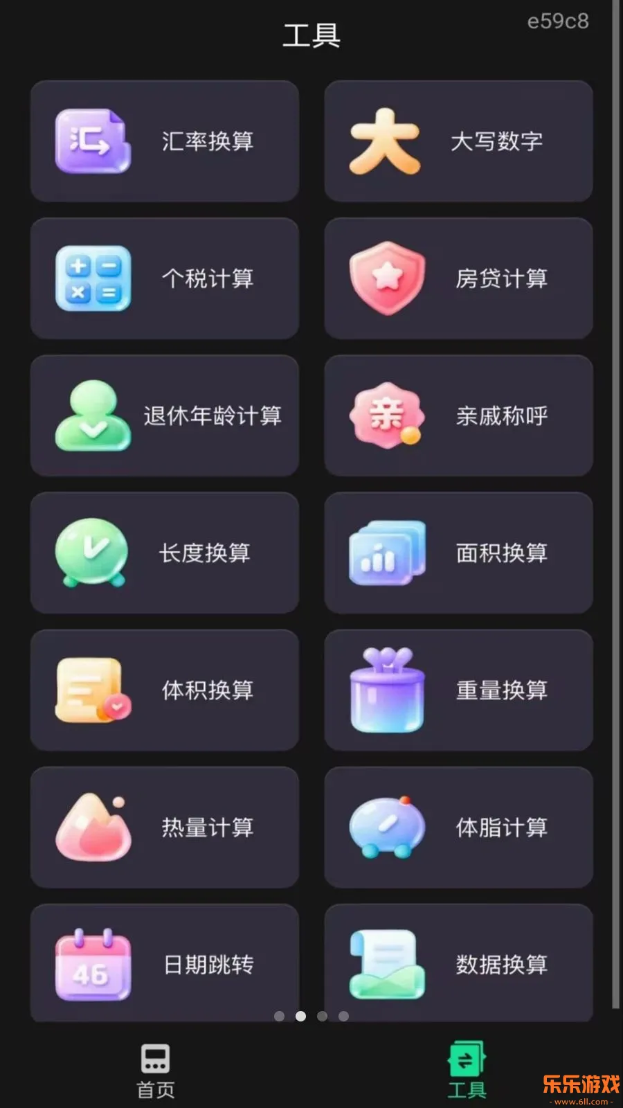 ��������������2026�ٷ����°汾����v1.0.0 �ֻ���