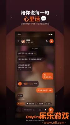 OnlyCrush(��ҹר��AI����)v1.0.1 �ٷ���