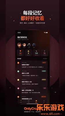 OnlyCrush(��ҹר��AI����)v1.0.1 �ٷ���