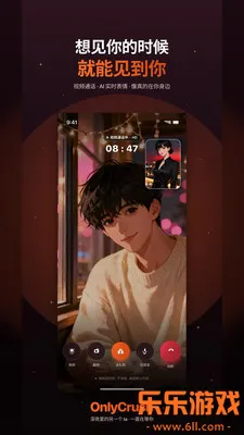 OnlyCrush(��ҹר��AI����)v1.0.1 �ٷ���