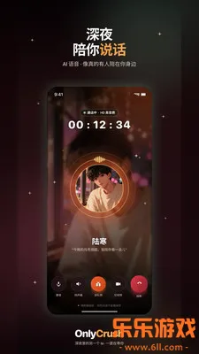 OnlyCrush(��ҹר��AI����)v1.0.1 �ٷ���
