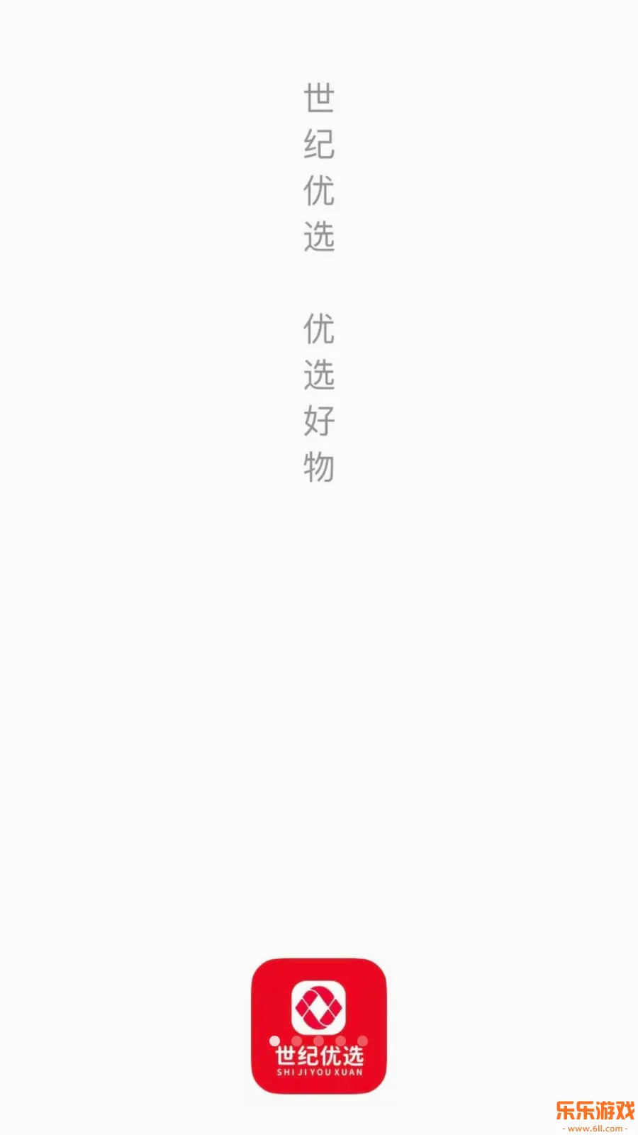 ������ѡapp���°�����(ֱ���̳�ʡ�Ĺ���)v26.06.11 �ֻ���