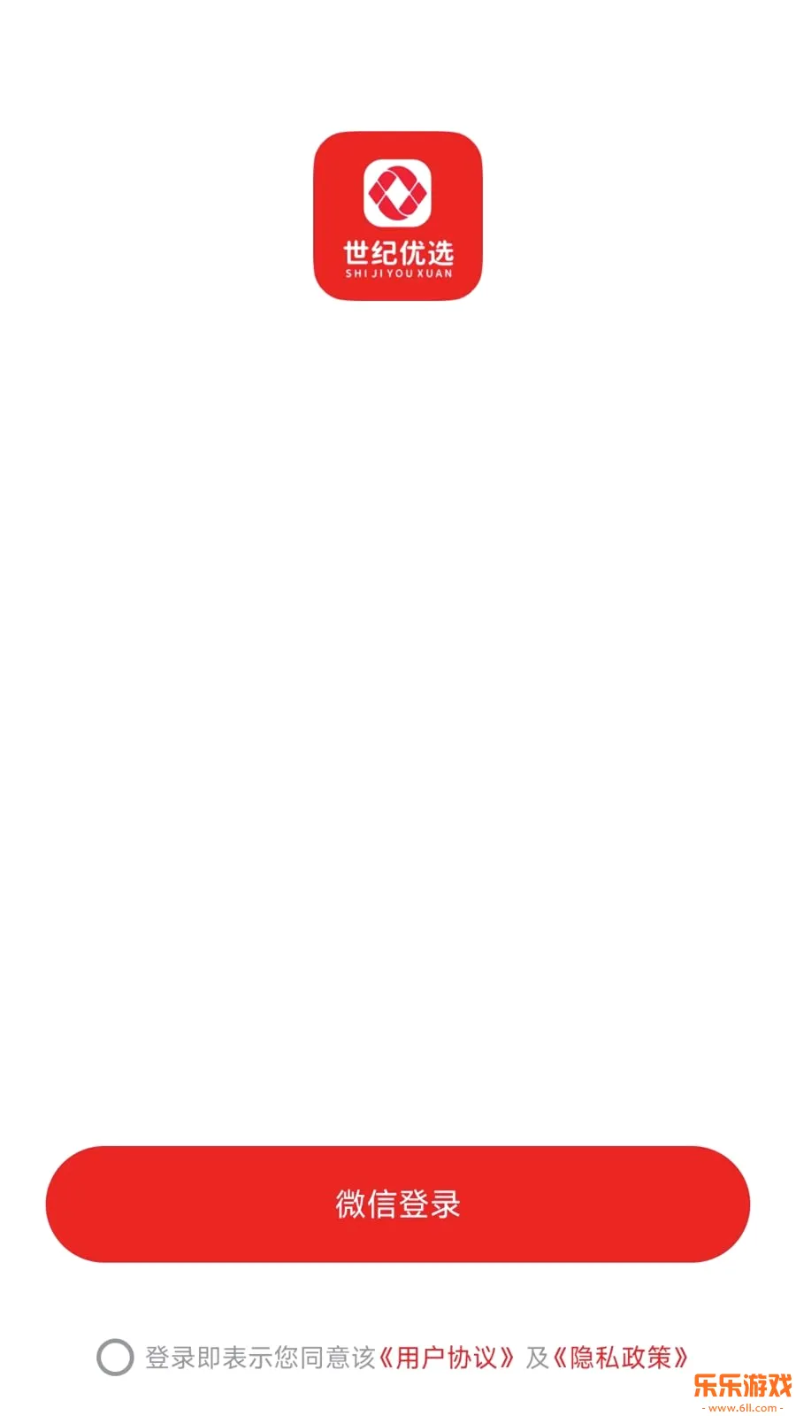 ������ѡapp���°�����(ֱ���̳�ʡ�Ĺ���)v26.06.11 �ֻ���