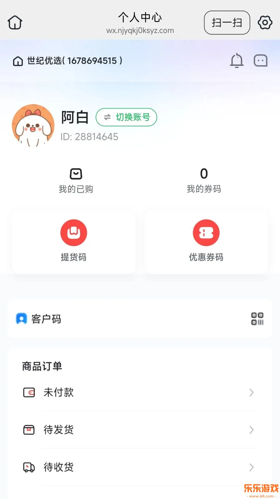 ������ѡapp���°�����(ֱ���̳�ʡ�Ĺ���)v26.06.11 �ֻ���