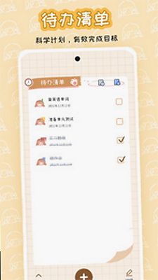 ���ʱ��ٷ�����v1.5.2 ��Ѱ�