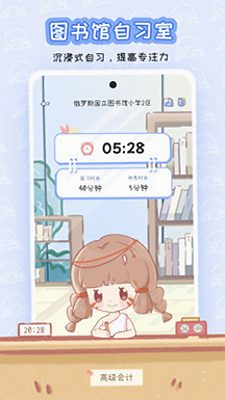 ���ʱ��ٷ�����v1.5.2 ��Ѱ�