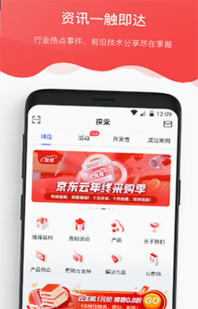 ������app���°�����v2.5.3 ��׿��
