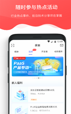 ������app���°�����v2.5.3 ��׿��