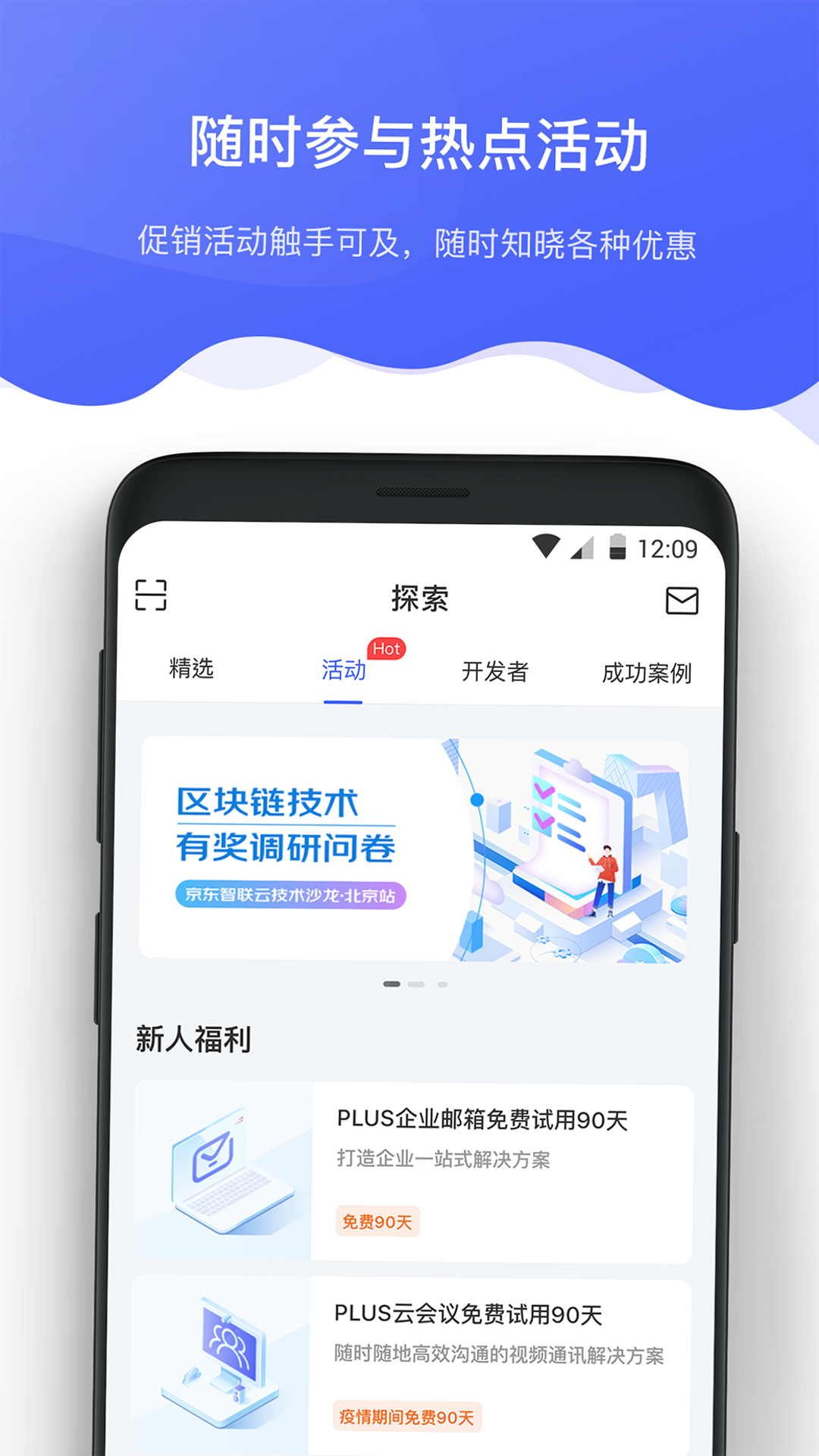 ������app���°�����v2.5.3 ��׿��