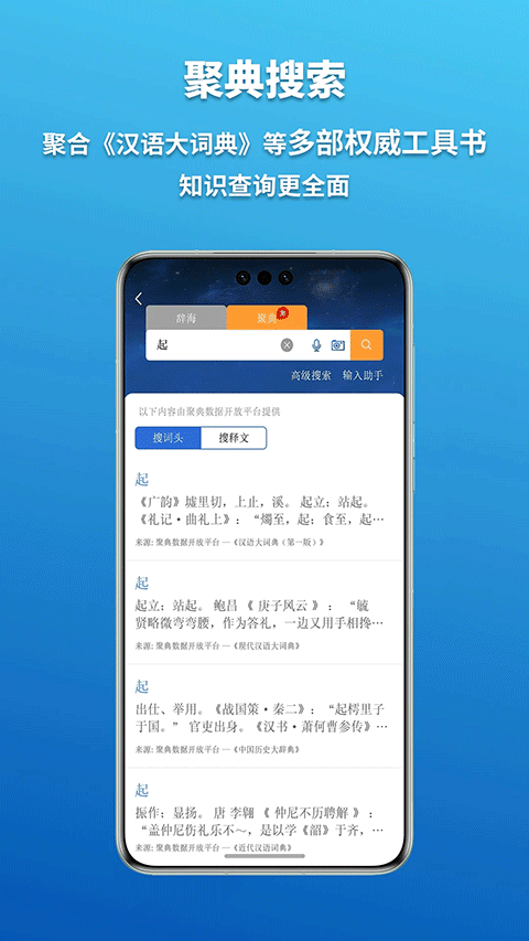 �Ǻ��ֻ����������v3.2.0 ���°�
