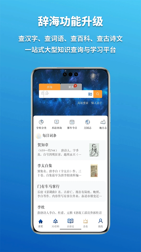 �Ǻ��ֻ����������v3.2.0 ���°�