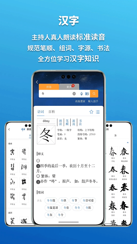 �Ǻ��ֻ����������v3.2.0 ���°�