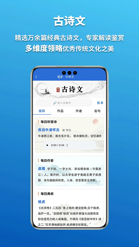 �Ǻ��ֻ����������v3.2.0 ���°�