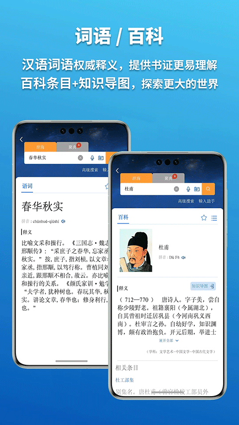 �Ǻ��ֻ����������v3.2.0 ���°�