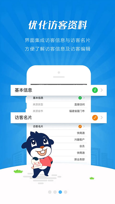 ����ͨ�ƿͷ�app�ٷ�������v7.30.04 ��׿��