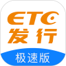 etc����app���°�����v4.1.1 ��׿��