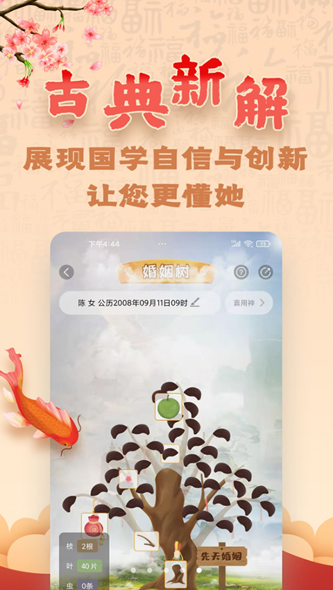 ����ϻ�app�ֻ�������(���������Ļ�)v4.9.9 ��׿��