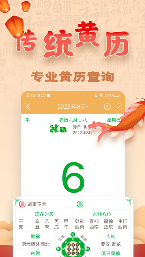 ����ϻ�app�ֻ�������(���������Ļ�)v4.9.9 ��׿��