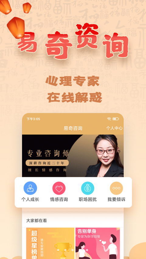 ����ϻ�app�ֻ�������(���������Ļ�)v4.9.9 ��׿��