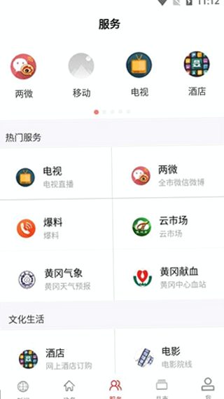 ���ϻƸԹٷ�����v1.1.9 ���°�