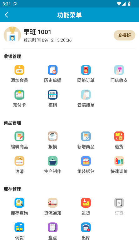 �����ƶ�����ϵͳ�ֻ���app2026���°�����v2.5.7.692 �ٷ���