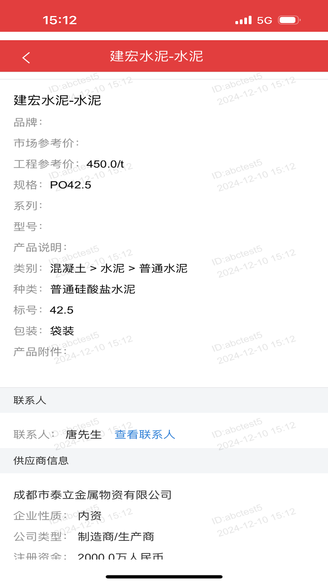 ��Ѷ��app�ٷ�������v3.7.5 ��׿��