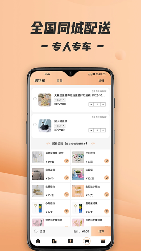 Tikcake����ٷ�����v2.1.6 �ֻ���
