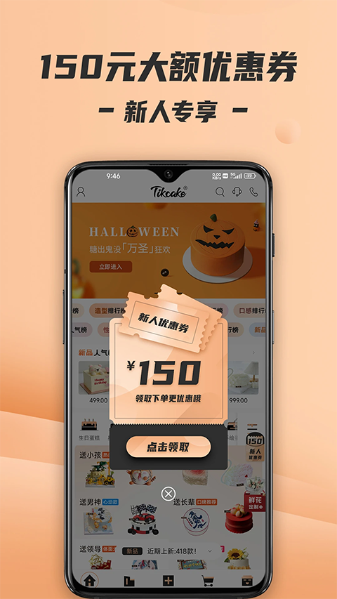 Tikcake����ٷ�����v2.1.6 �ֻ���
