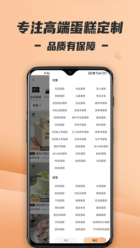 Tikcake����ٷ�����v2.1.6 �ֻ���