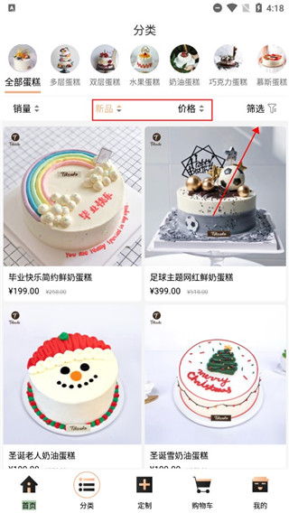 Tikcake����ٷ�����