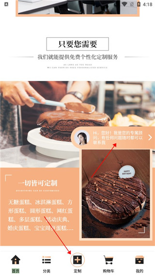 Tikcake����ٷ�����