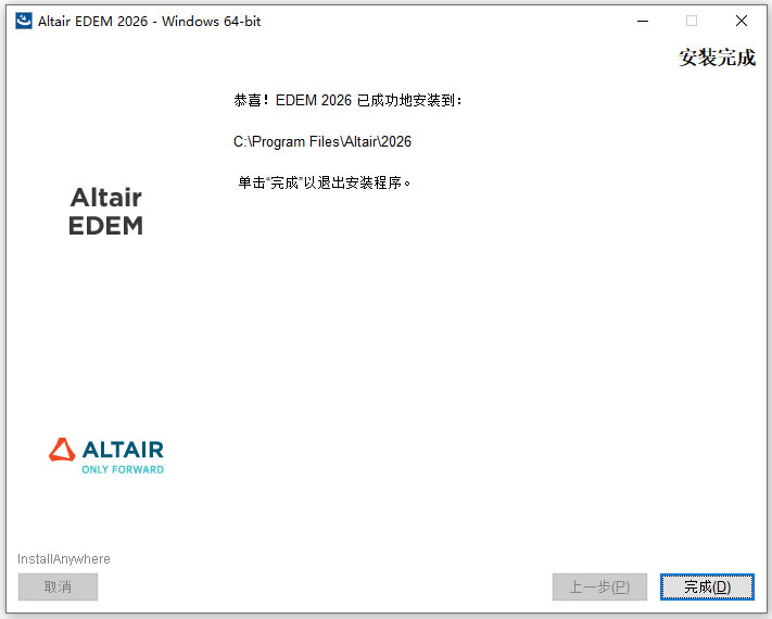 Altair EDEM Professional 2026���������