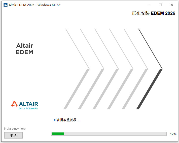 Altair EDEM Professional 2026���������