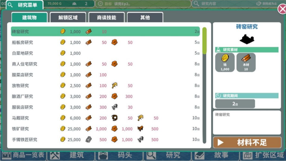 ����������ó�׼���������(Rota)v1.0.4 �ٷ���