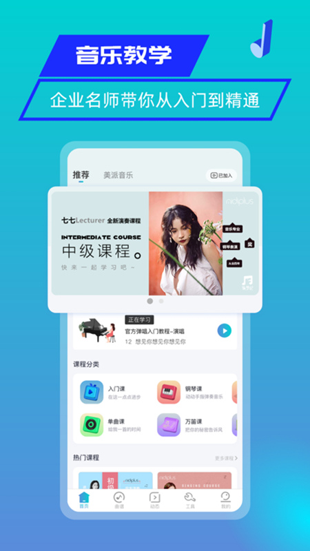 �������ֹٷ�����appv5.4.7 ���°�