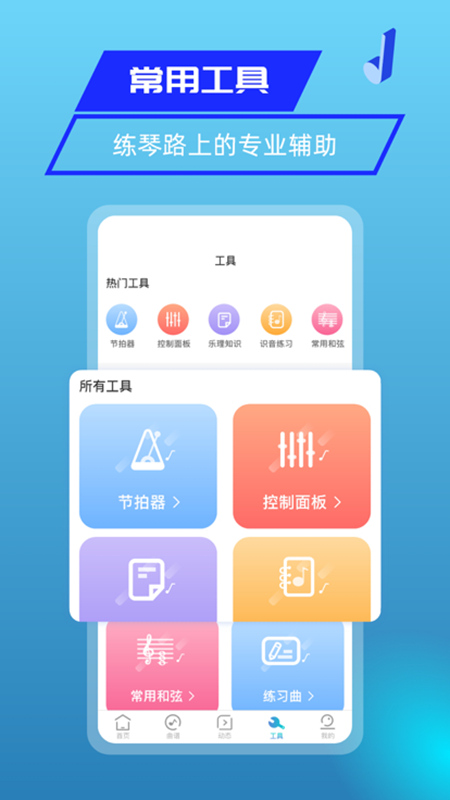 �������ֹٷ�����appv5.4.7 ���°�