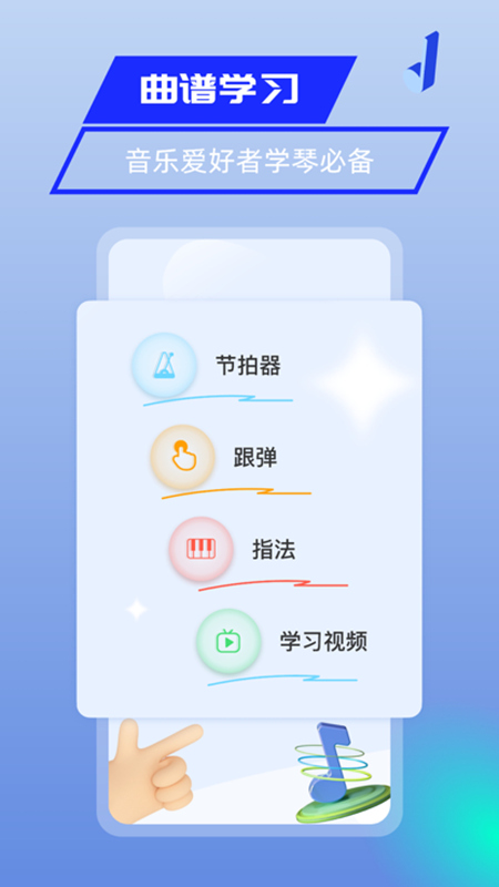 �������ֹٷ�����appv5.4.7 ���°�