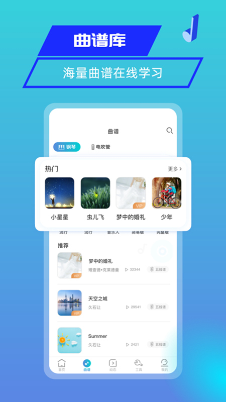 �������ֹٷ�����appv5.4.7 ���°�
